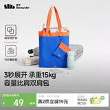 蕉下（beneunder）单肩包包女包折叠口袋包迷你手提包便携旅行购物袋手提袋GP155