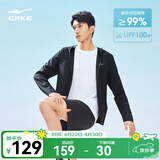 鸿星尔克于适同款|防晒衣男夏季新款男士户外简约防晒服外套钓鱼服皮肤衣 【于适推荐】正黑-3047 M