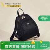 莱夫时尚休闲双肩包女牛津布轻便旅行背包防泼水小包包