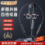 Linklike【多圈共振丨四倍低音】蓝牙耳机挂脖式颈挂2026最新款运动耳机蓝牙超长续航入耳式