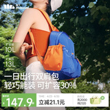 蕉下（beneunder）双肩包女包背包旅游轻便小型书包登山通勤户外送女生