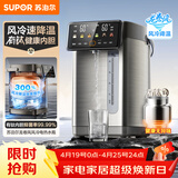 苏泊尔（SUPOR）5L大容量 电热水壶烧水壶开水壶电水壶 饮水机电热水瓶 有钛内胆 风冷降温 童锁保护 SW-50T822MAX