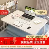 飞旺藤达床上书桌小桌子可折叠小桌板懒人简易床桌笔记本大号大学生宿舍 珍珠白-旗舰款（书架+抽屉+杯托+卡槽） 70*48*32cm【加大加宽可放键鼠】