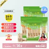 绿驰天然香樟木块鞋衣柜子驱蟑螂防虫蛀去霉潮湿剂卫生球除臭味樟脑丸 【防虫蛀】香樟条25条