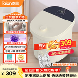 泰昌（Taicn）泡脚桶足浴盆加热恒温洗脚全自动电动按摩养生杀菌美足去角质防漏电送妈妈母亲节礼物 TC-908FL丨倾斜躺泡丨紫外线杀菌丨冲浪按摩 电动正反推拿按摩  28cm深桶泡小腿