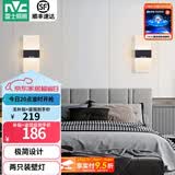 雷士（NVC）led壁灯 现代简约长方形床头灯壁灯 优雅时尚卧室书房壁灯灯 纯简 5瓦 黑色款壁灯【两只装】
