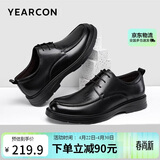 意尔康男鞋系带软底圆头皮鞋男时尚气质商务正装鞋婚鞋 6304W黑色39