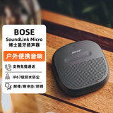 BOSESoundLink Micro 博士蓝牙扬声器 便携无线蓝牙音箱