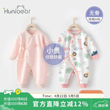欢喜小熊婴儿连体衣春季新生儿蝴蝶衣宝宝纯棉衣服春秋天打底衣和尚服