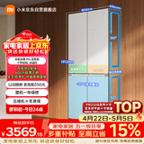 米家小米Pro508L十字门冰箱一级变频大容量双系统双循环60cm超薄嵌入式零嵌BCD-508WTGBIA国家补贴