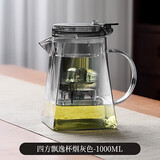 八千行2024新款泡茶壶茶水分离大容量飘逸杯玻璃茶具懒人泡茶神器冲喝茶