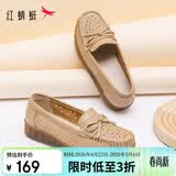 红蜻蜓真皮妈妈鞋中老年女单鞋软底不累脚镂空女鞋WTB24588杏色镂空37