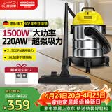 KARCHER德国卡赫 桶式吸尘器18L干湿吹三用家用工业开荒装修保洁地毯宠物大容量大功率超强大吸力WD1s