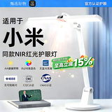 【红光视疗】台灯护眼学习专用防近视大学生儿童充电写作业全光谱 【博学】8000长续航/课堂定时/红光视疗 2026新款 | NIR红光护眼 | RGO无蓝光伤害