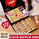 德芙（Dove）多唯巧克力礼盒520情人节母亲节生日礼物女生送女朋友老婆妈妈 双层德芙礼盒【旗舰款】