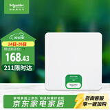 施耐德 配电箱空开强电箱 8回路白色 家用暗装配线箱套装天朗系列TLA08B