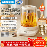 奥克斯养生壶炖煮壶一体煮茶器煮茶壶家用烧水壶玻璃恒温水壶迷你办公室用二合一宿舍保温全自动2026新款 【食品级304】高硼硅玻璃 1.8L