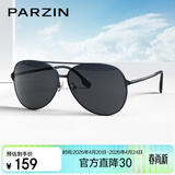 帕森（PARZIN）偏光太阳镜型男眼镜双梁经典蛤蟆镜驾驶墨镜PZ8131A黑框黑灰片