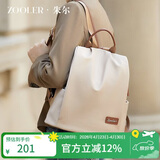 朱尔双肩包女2026年新款背包女轻便牛津布女士双肩包防盗旅行包电脑包