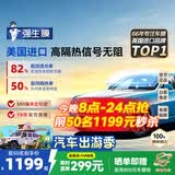 强生【原装进口】汽车贴膜隔热膜领英前挡风玻璃膜汽车玻璃膜车膜汽车膜隔热防爆防晒太阳膜包施工