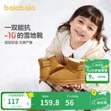 巴拉巴拉童鞋儿童雪地靴男童女童棉靴加厚加绒新宝宝冬季靴子防水防滑