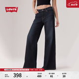 李维斯【补贴改裤】李维斯女士美式休闲318宽松阔腿牛仔裤 深蓝色磨白 26 (30)