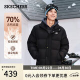 斯凯奇（Skechers）羽绒服短款立领保暖外套休闲男女同款大衣P423U038