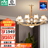 雷士（NVC）欧式现代轻奢水晶百搭客厅吊灯餐厅吊灯卧室灯灯具灯饰 金澜10头吊灯【需另购E14光源】