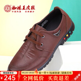 蜘蛛王男鞋2026春季新款商务休闲鞋男士韩版真皮皮鞋男百搭潮流鞋子 红棕系带     42