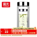 富光双层玻璃杯 高硼硅玻璃泡茶杯子 茶水分离杯 带茶隔商务水杯男士