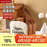 美厨（MAXCOOK）保温饭盒袋 保鲜饭盒包 创意面包便携保温饭盒便当手提袋MCPJ8251