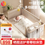优乐博（ULOP）婴儿床可折叠可移动0-3岁宝宝床多功能婴儿床可升降婴儿拼接床 尿布台婴儿床二合一摇篮摇摇床 一键折叠床豪华款 婴儿用品实用新生儿见面礼物便携折叠婴儿床