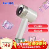 飞利浦（PHILIPS）毛球修剪器 充电式剃毛机去球器 衣服家用剃球器GCA2200/10 秋冬粘毛器 礼物送礼