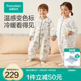 全棉时代睡袋纯棉秋冬新生儿厚款分腿睡袋感温标宝宝婴儿防惊跳包被 【暖冬厚款】蓝多幸运豹（15-20℃） 100码（推荐身高95-105cm）