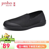 金猴男鞋轻便日常休闲飞织网布鞋爸爸鞋平底舒适男鞋 春秋款 44