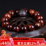 妍韵珠宝半沉水级海南黄花梨手串虎斑纹把玩件男女款文玩佛珠手链15mm21克