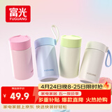 富光欣然系列 保温杯316不锈钢水杯学生保温杯男女士户外便携泡茶杯子