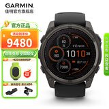佳明（GARMIN）Fenix8飞耐时8户外运动腕表智能手表跑步潜水骑行心率徒步礼物 Fenix8 太阳能-51mm