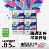 吉氏（DRESS）美术家拉拉裤超薄透气干爽婴儿尿裤男女宝宝通用小内裤式尿不湿 XXXL码16片*4【18kg-26kg适用】