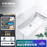 科勒台盆方形台下面拉蒂纳陶瓷面盆2214T 18寸