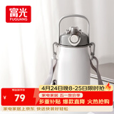 富光保温杯壶316L不锈钢超大容量水杯壶男女吸管杯户外运动杯子1300ml