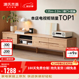 源氏木语实木移门电视柜现代简约橡木矮柜北欧风地柜小户型客厅收纳储物柜 【5】胡桃色电视柜2200*320*400 组装