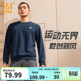 361°运动卫衣男春季新款圆领套头运动上衣男百搭服饰御寒简约运动服 深墨蓝 XS