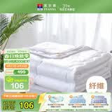 富安娜被子夏凉被夏季空调被可机洗抑菌夏被双人薄被芯2.5斤203x229cm