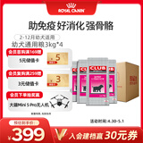 皇家狗粮 幼犬狗粮 犬粮通用犬型 A3 通用粮2-12月3KG*4