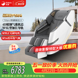 荣康【母亲节礼物】荣康T50按摩椅【爆款热销】全身家用电动送父母老人礼物WSL导轨精钢机芯2026推荐 【4D精钢气囊机芯】-T50pro摩登灰