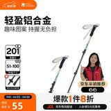 牧高笛（MOBIGARDEN）登山杖 户外露营轻量铝合金儿童登山杖坦途 NX23667009 山丘绿