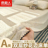 南极人（Nanjiren）A类双层纱花边床单夏季宿舍单人床单夏季床上用品被罩家用床头罩 春日兔絮 【柔软亲肤】 200cm*230cm 单床单