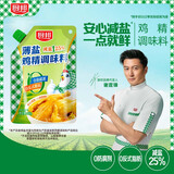 厨邦薄盐鸡精96g 旋盖自立袋 健康薄盐提鲜增香炒菜调味料