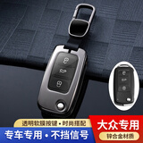 绅创适用大众钥匙套帕萨特速腾迈腾朗逸plus途观L探岳CC宝来polo扣壳 A款【铂金灰】+【复古黑扣】 请核对款式下单